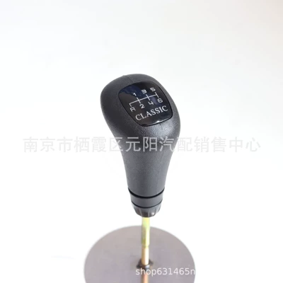 handle gear handle head shift – Cab and accessories - 6th-gear-letter-c