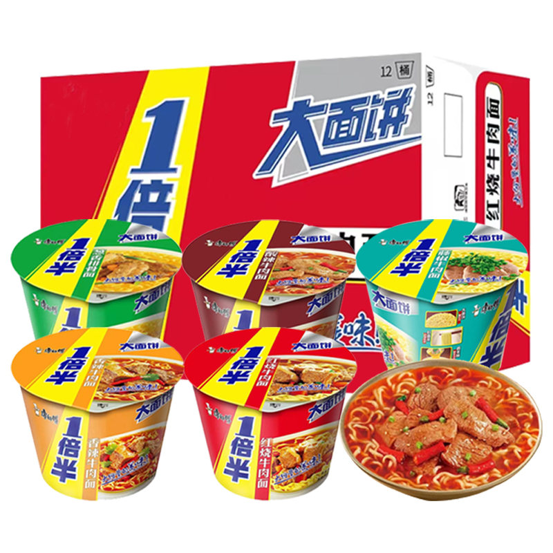 믹스 앤 매치 비고 [12배럴 베스트셀러 핫스타일]