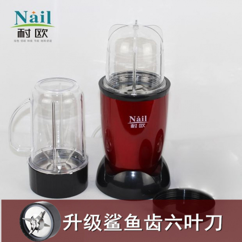 超微細家庭用小型電気栄養補助食品破砕機胃管経鼻栄養患者食事粉砕高齢者流動食ミキサー|undefined