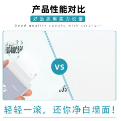 Qiaomei small roller paint, clean smell, environmentally friendly latex paint, wall repair paste, graffiti repair, small roller brush, repair paint, drop shipping