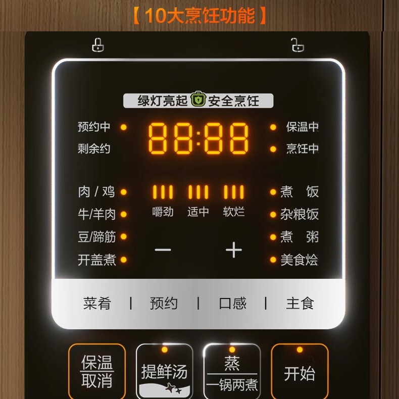 美的电压力锅提鲜5升家用双胆高压锅全自动智能预约饭煲多功能蒸|undefined