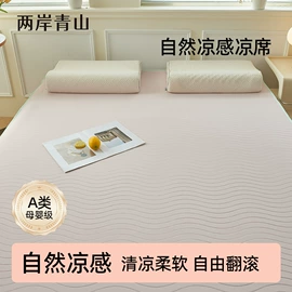 儿童袜;婴童枕芯;冰丝席