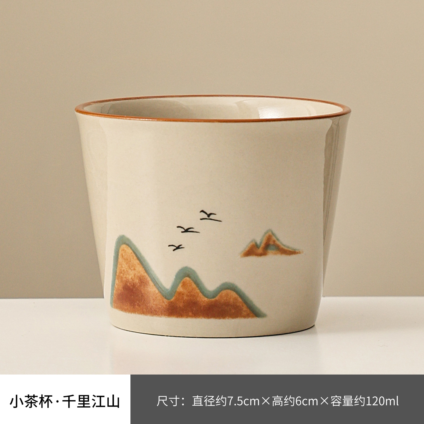 (Thousands of Miles Away) Master’s Cup