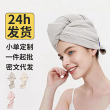 蚂蚁布干发帽女吸水加厚超强速干干发毛巾A类加厚宽尾包头巾浴帽
