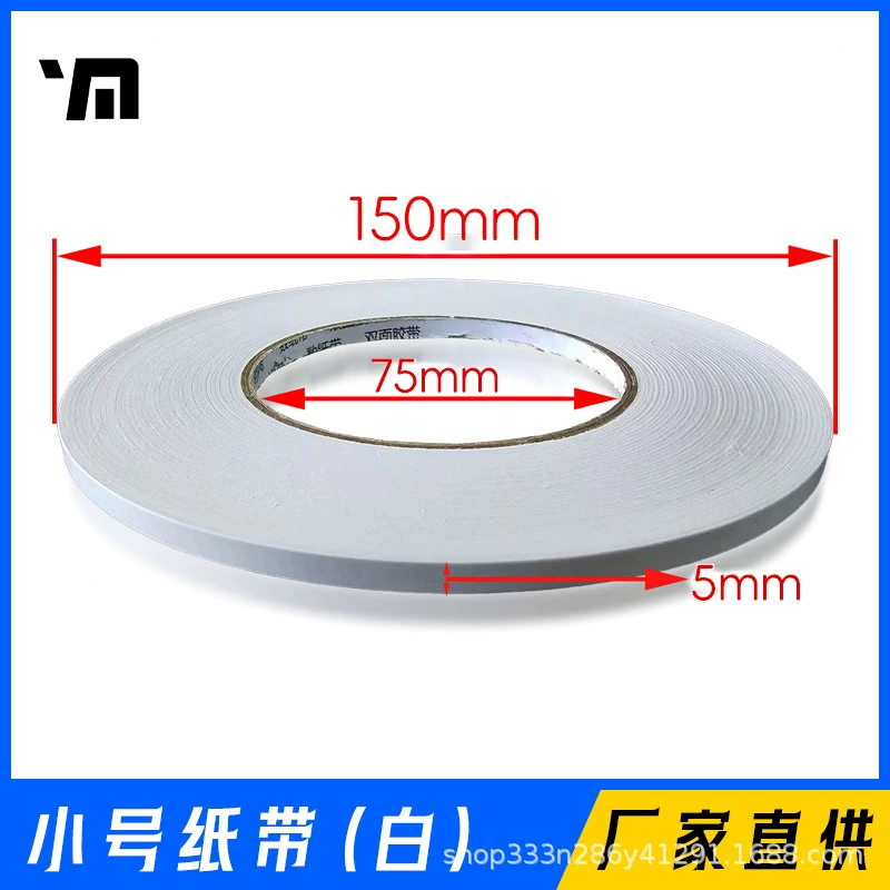 Аксессуары и расходные материалы для печатной машины для измерения метров — небольшой рулон бумажной ленты (белый), 400 рулонов в коробке