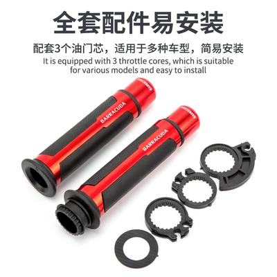 Motorcycle Handle Cover, Handle Glue Handle Handle