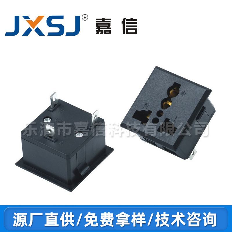 嘉信DB-F-4万能插座卡式通用多功能插座黄铜磷铜AC三孔万用电源座