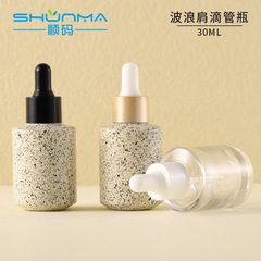 现货定制30ml波浪肩滴管瓶化妆品包材玻璃瓶滴管精油瓶原液分装瓶