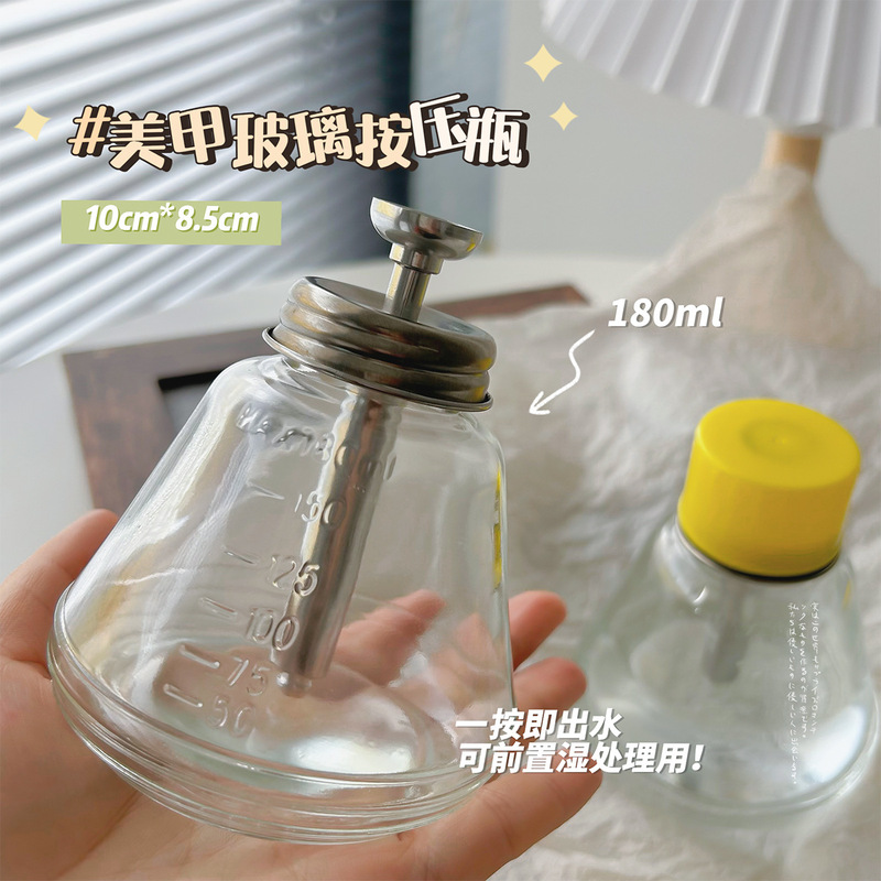 Nail Art Cleaning Water Glass Press Bottle Alcohol Bottle Leak-proof Splash-proof Anti-corrosion Transparent Sub-bottle Nail Discharge Tool Nail Art Cleaning Water Glass Press Bottle Alcohol Bottle Leak-proof Splash-proof Anti-corrosion Transparent Sub-bottle Nail Discharge Tool