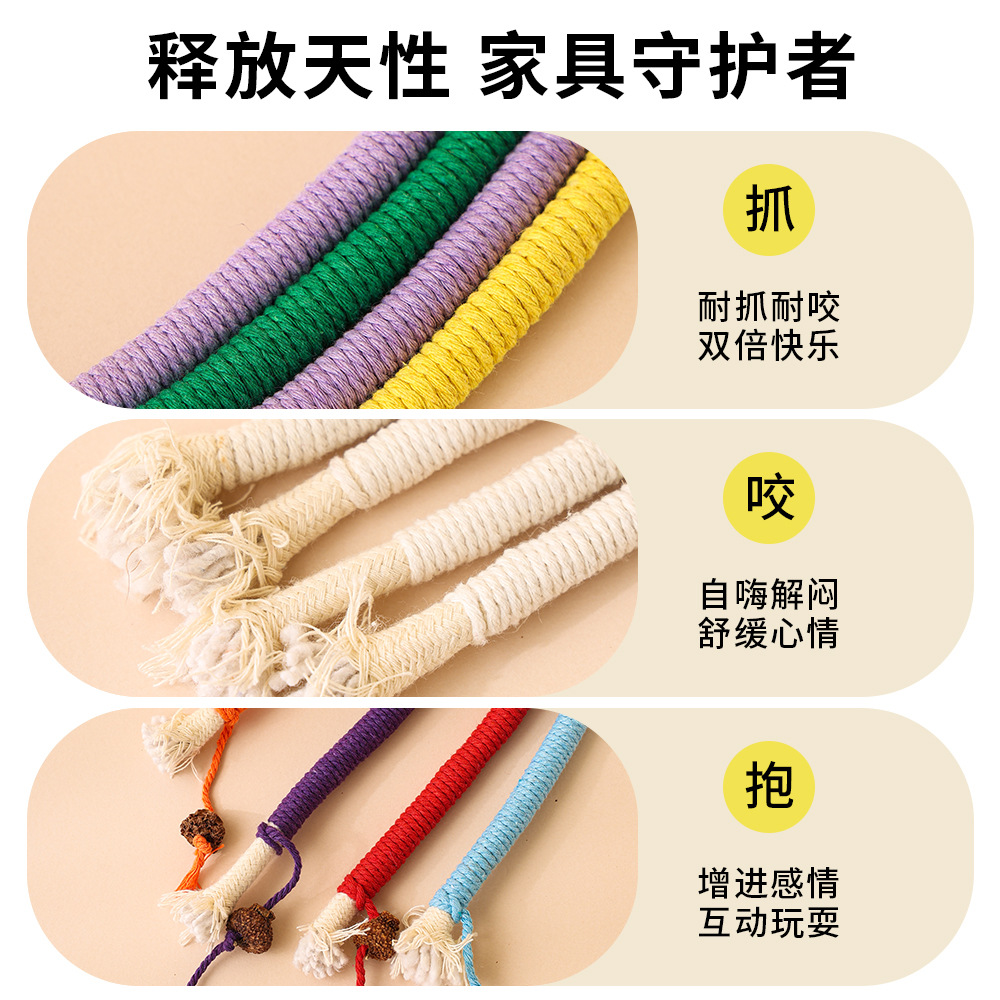 Gato mordida cuerda gato menta juguetes auto-hi alivio aburrimiento molars juguetes para gatos juguetes para gatos explotadores transfronterizos mayoristas