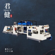 医用膏药涂布贴合机 全自动发热贴生产设备 无纺布喷涂生产线