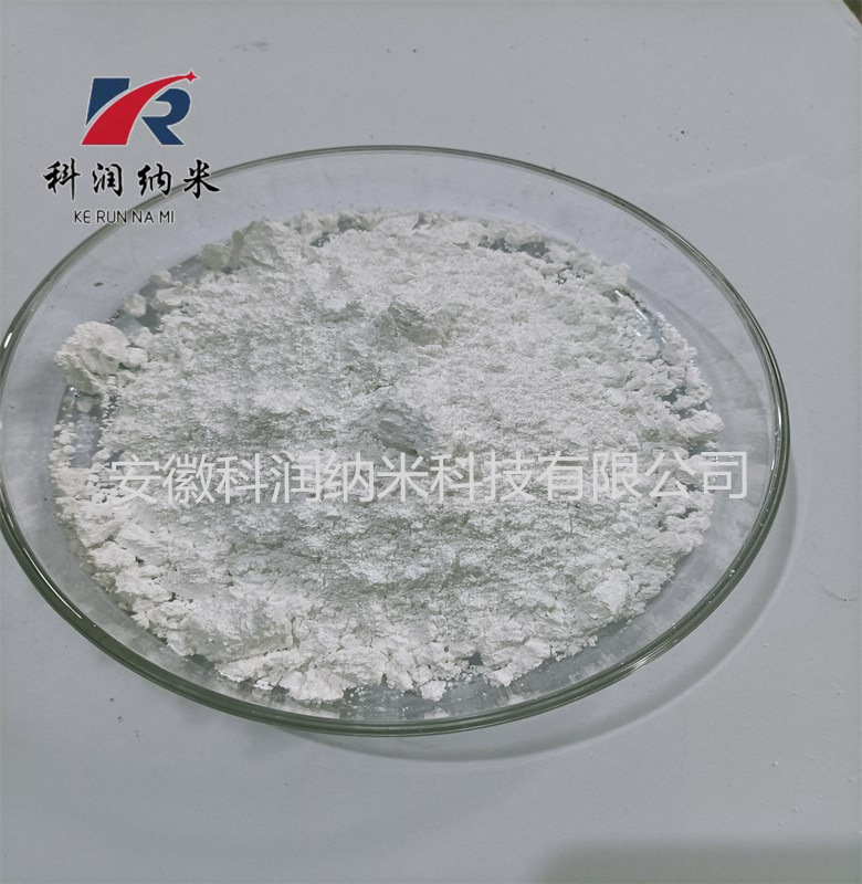 供应三氧化二镝 纳米氧化镝 高纯氧化镝  稀土氧化镝粉