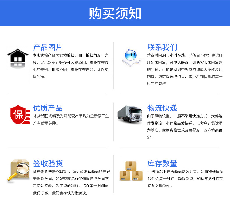 万网GYFTZY详情 (12)