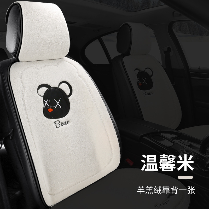 Warm — Aika Wool pad - winter-lambswool-trendy-cool-bear-backrest-warm-white