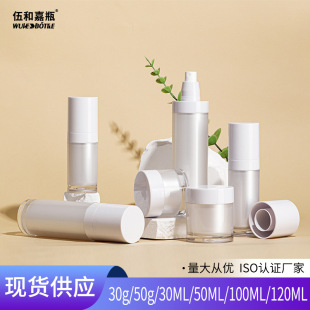 �S��ֱ�N100ml�ߙn�p�Ӱ�����Һƿ50g��ڸ�˪���bƿ���yƷ���b