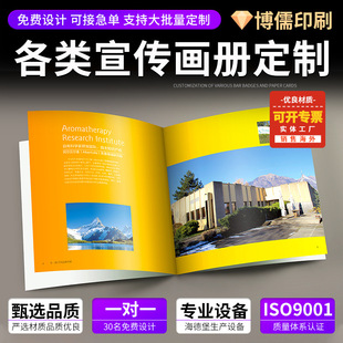 ��I�����ӡˢ��˾�����ԮaƷ�OӋ�D���f�������b�����������l