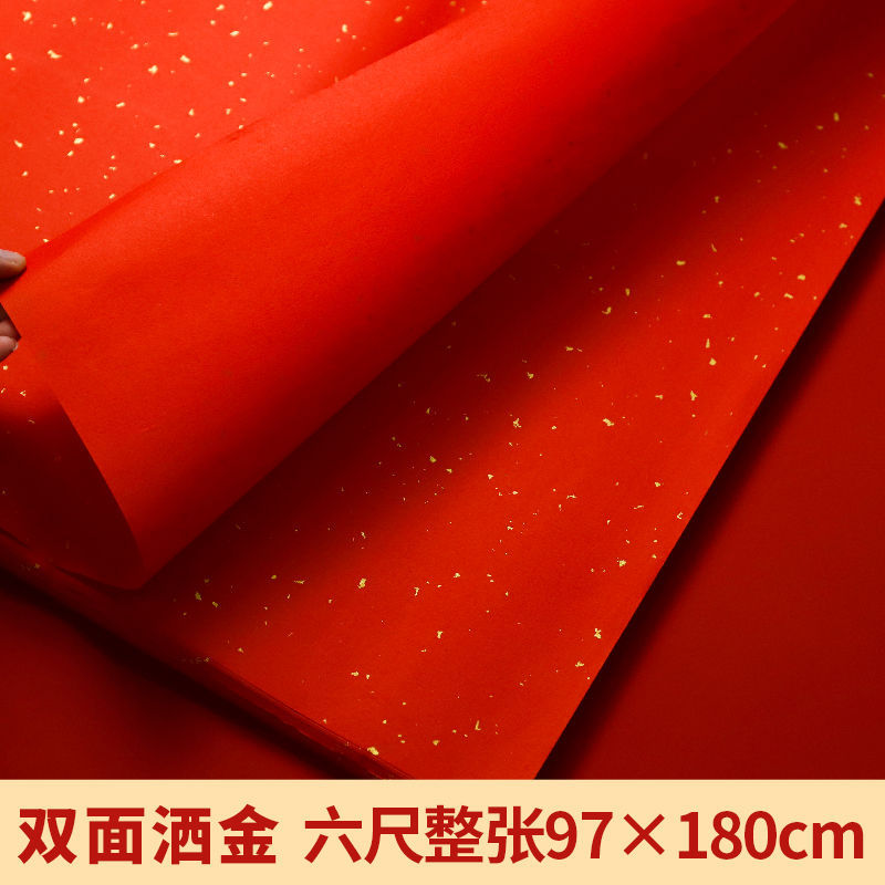 【 199.8cm 전체 시트 97*180cm#10매]-[핫셀 추천] A1S1 품질 양면