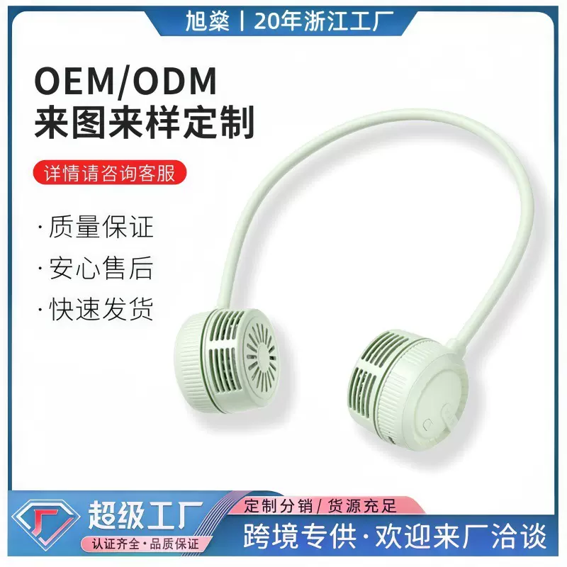 懒人折叠挂脖风扇三挡调节USB随身迷你充电强力冷风机跨境热销