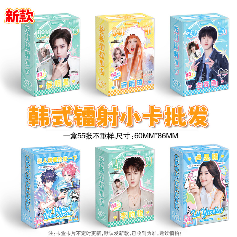 55 Anime Cards Laser Anime Manga Demon Slayer: Kimetsu No Yaiba an Yu White Deer Ruth Star Polaroid