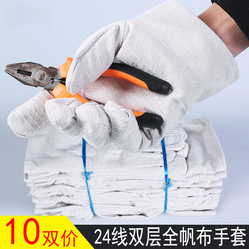 双层24道线帆布手套电焊焊工焊接手套劳保工业防护手套
