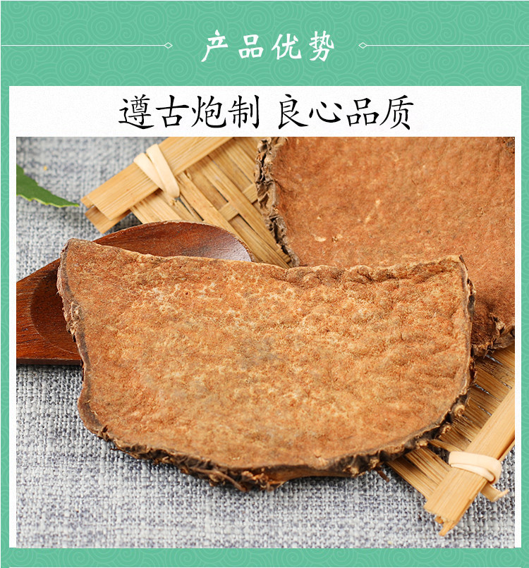 Wild Huang Yao Zi Dried Dioscorea Bulbifera Root 500g Traditional Chinese Herb Air Dried specifications