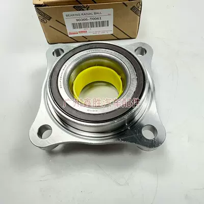90366-t0061 Is Suitable for Bearing