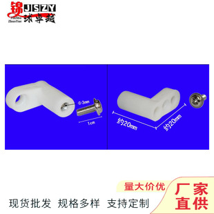 Plastic L-Shaped Feet with Screws for Doll Machine Game Console Motherboard Circuit Board L-Shaped Feet Fixing Plate Game Console Accessories