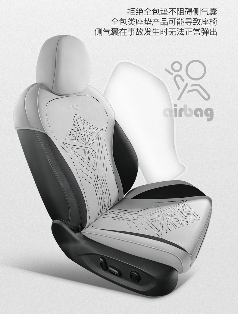 Seat cushion for Volkswagen Tayron L full surround suede seat cover