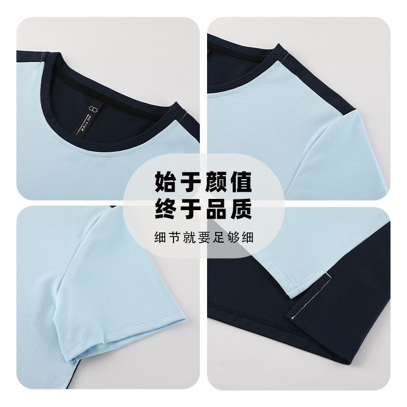 Casual contra el color de protección solar camiseta deportiva de mangas cortas ropa antibacteriana absorción de humedad y sudor al aire libre correr ropa de secado rápido para hombres