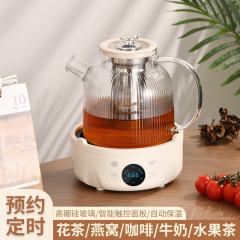 養生ポット多機能家庭用小型オフィス全自動ガラス煮茶器湯たんぽ養生カップ花ティーポット