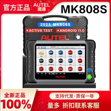 AUTEL��ͨȫ��� MaxiCOM MK808Sȫϵ�y������܇���ϙz�y�x�����