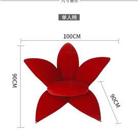 北欧轻奢现代设计师花朵椅百合花休闲椅创意喇叭花椅小户型花瓣椅