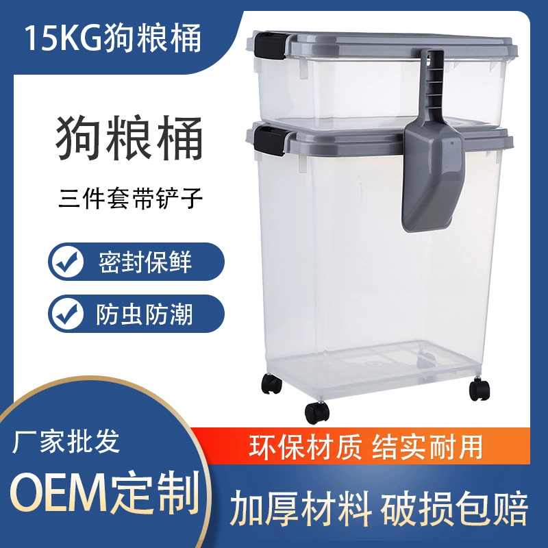 Заводская обработка трехсекционного запечатанного ведра для корма для собак ведро для домашних животных с лопатой ящик для корма для кошек ведро для хранения корма для собак влагостойкое