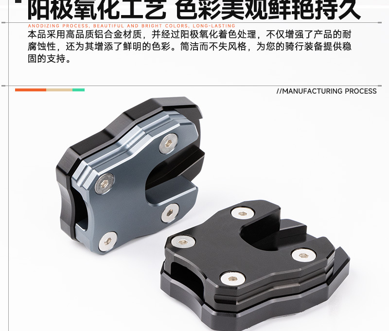 Suitable for Pcx150/160/125 Adv Modified Accessories Side Support Enlarged Seat Tripod Widened Anti-Slip Pad Side Support Pad