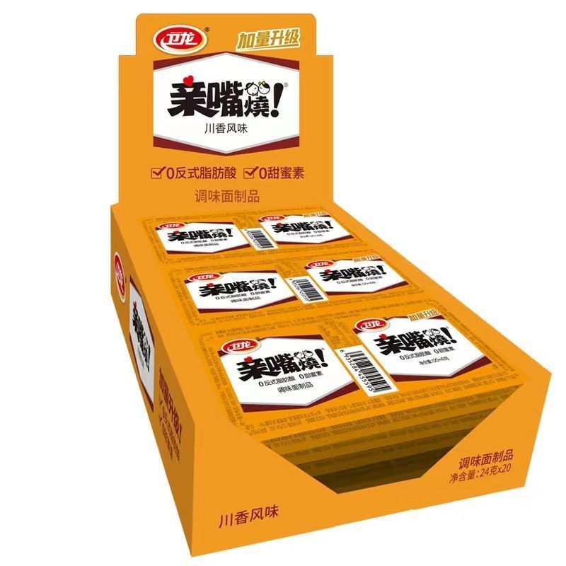 衛龍コンニャク爽15g * 20箱入りコンニャク糸香辛料スナック卸売り代発包郵便|undefined