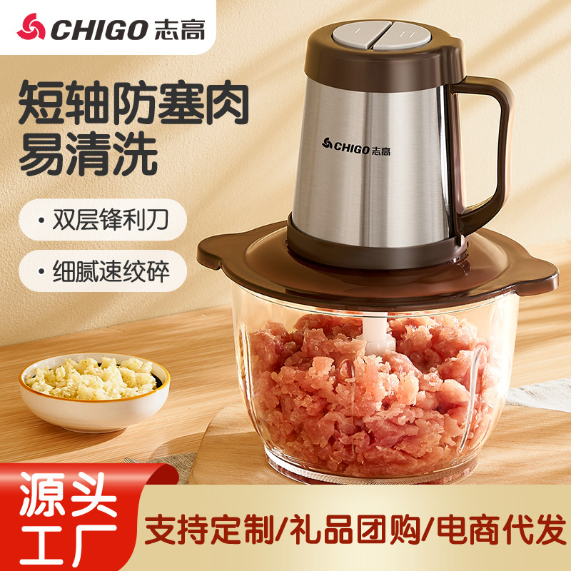 Chigao picador de carne doméstico multifuncional pequeño picador de ajo eléctrico picador de carne picada pic