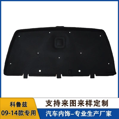 Suitable for Chevrolet Cruze Hood Sound Insulation Cotton for 09-14 Models and Interior Insulation Pad for 16-19 Models
