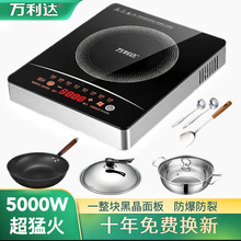 �f���_늴Št����5000W���ʱ����๦������ƽ�湝ʡ������ͻ���