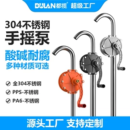 手动黄油枪;电动黄油枪;其他泵