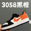 Black orange