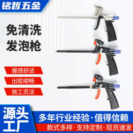 铜嘴发泡胶枪塑料聚柄现货 泡沫胶填缝剂胶枪免清洗手动发泡胶枪