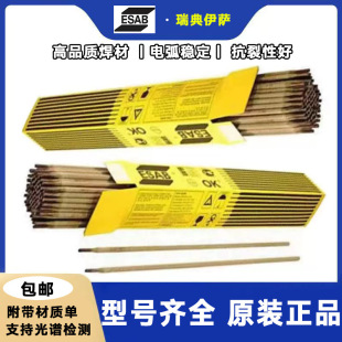 ������_ESAB/OK Tigrod 19.41�~�Ͻ�廡���zSG-CuAl8Ni2/��X�~