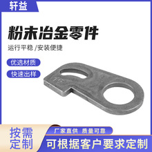 厂家供应 粉末冶金批发铁基 不锈钢 齿轮齿轮加工冶金齿轮