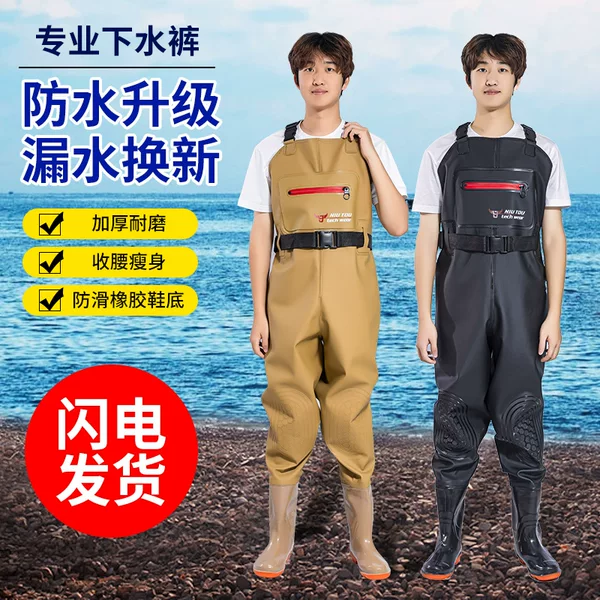 Xinyili pants 23 heightened pvc zipper half-body water pants full body one-piece wading pants rain boots rain pants leather