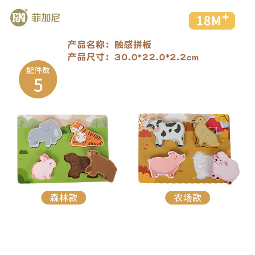 Puzzle de iluminación de madera para niños, rompecabezas de educación temprana, piel cognitiva básica, animales, bosque, juguetes interactivos entre padres e hijos de madera