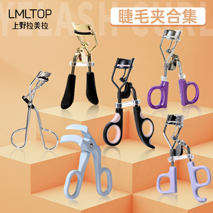 LMLTOP wide-angle borderless eyelash curler durable styling sunflower curler a variety of eyelash curler collection