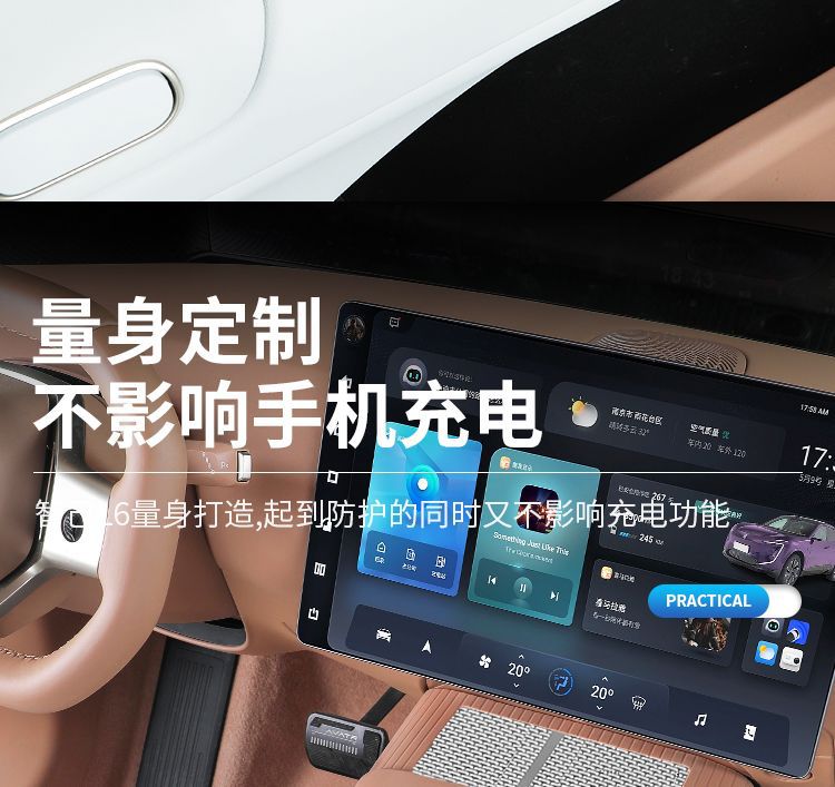 Avatr 07 Center Console Pad Wireless Charging Silicone Mat