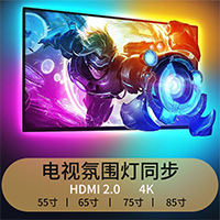 Graffiti inteligente TV faro HDMI luz con pantalla síncrono luz de fondo colorido voz APP control