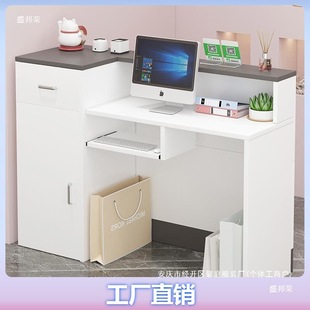 Simple Bar Shop Front Desk Direct Sales Beauty Salon Cashier Counter Factory Reception Clothing Store Women's Clothing Counter Manicure
