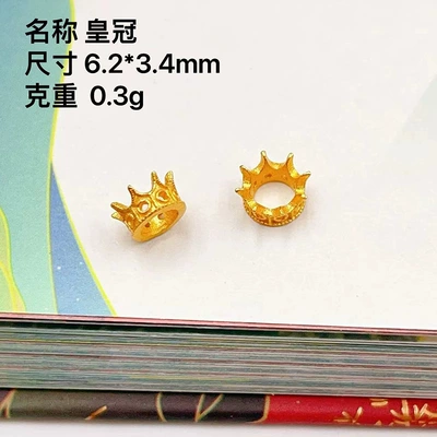 Zərgərlik ara hissələri Running Ring Semi-finished Beads - crown-plain-medium-size